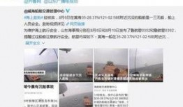 肖亚斌最新爆料新闻内容