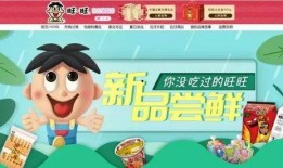 旺旺大爆料最新,旺旺大爆料最新热点，带你领略幕后真相！