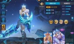 王者新好皮肤最新爆料