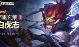 王者皮肤爆料最新玄策,神秘降临！王者玄策全新皮肤惊艳曝光