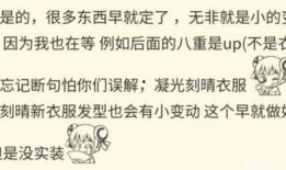光遇内鬼爆料最新,最新爆料揭露游戏背后惊人真相