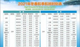 汉中热点爆料事件最新情况,真相揭晓，多方势力角逐背后的真相浮出水面