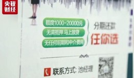 商城学校爆料视频最新