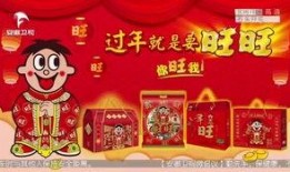 旺旺大爆料最新,旺旺大爆料最新热点，带你领略幕后真相！