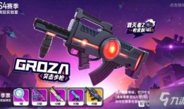 香肠派对最新爆料ss6赛季