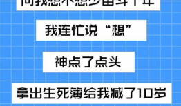 深圳打工人最新爆料信息,生活不易，奋斗心声引关注