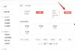 今日头条最新爆料,揭秘娱乐圈惊天大事件！